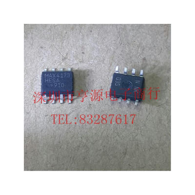 

MAX4173HESA MAX4173