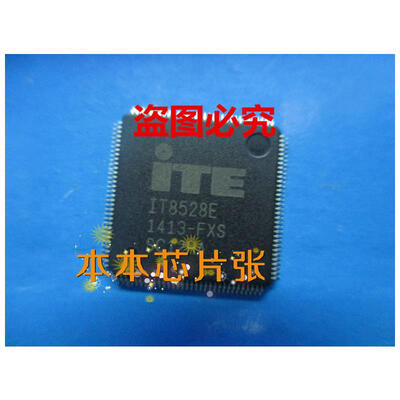

ITE 8528E-FXS