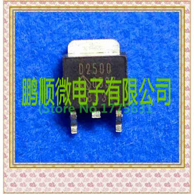 

50PCS/lot PFD2500 D2500