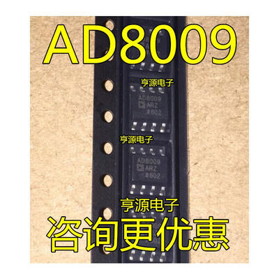 

AD8009 AD8009AR AD8009ARZ