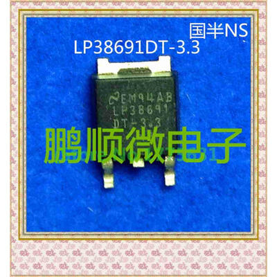 

20PCS/lot LP38691DT-3.3 TO-252