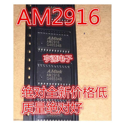 

AM2916 AM2916-L/F