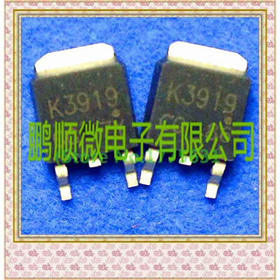 

50PCSlot K3919 2SK3919
