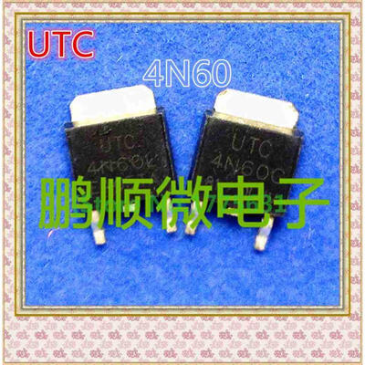 

20PCSlot UTC4N60L TO-252