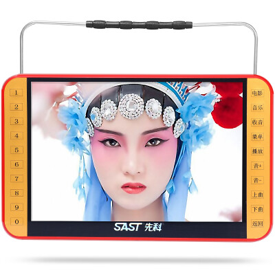 

SAST) KK-130 10.1 inch cinema game player for the elderly video player loudspeaker listening to the game old square dance audio plug speaker (red