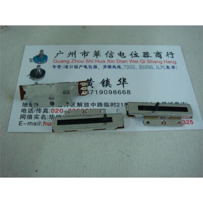 

Linear Fader 32 cm long sensor 10K