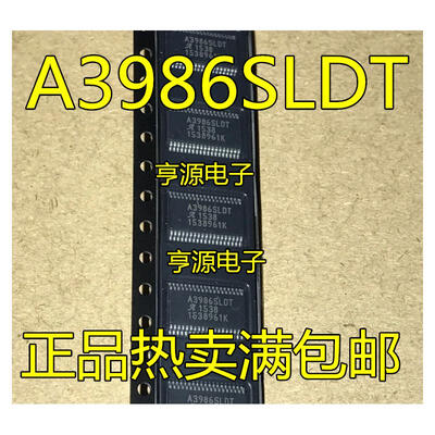 

A3986SLDTR A3986SLDT A3986 TSSOP38