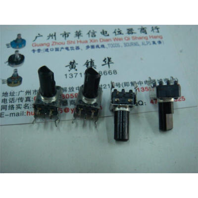 

09 horizontal double potentiometer B20K