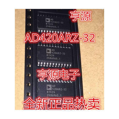 

AD420ARZ-32 AD420AR AD420 420AR-32 SOP-24