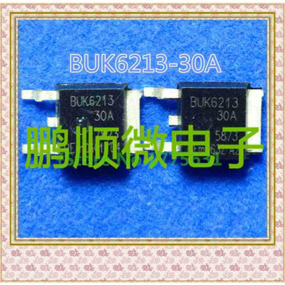 

20PCS/lot BUK9213-30A TO-252
