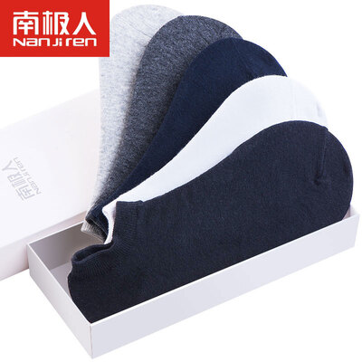 

Antarctic socks male socks anti-dropping sports socks men socks men&39s cotton socks 5 pairs of mixed gift box boxed invisible stockings socks solid color 5 double