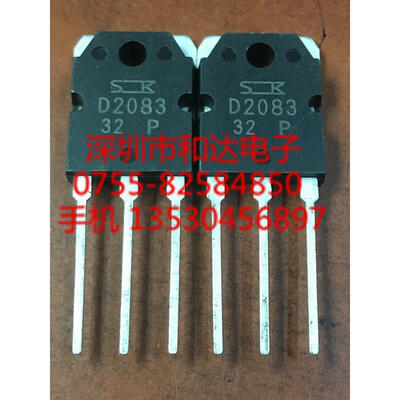 

D2083 2SD2083 TO-3P