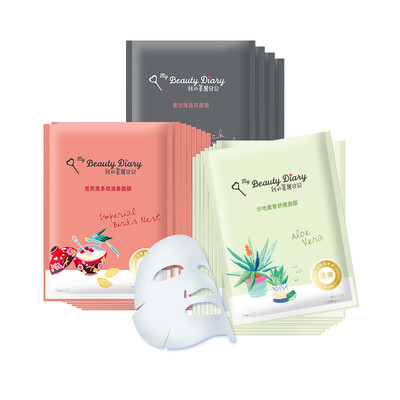 

My Beauty Diary MY BEAUTY DIARY Mask Moisturizing Combination 23ML 16 pieces to send 4 pieces aloe vera official bird&39s nest 8 pieces black pearl 4 pieces