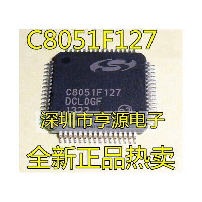 

C8051F127 C8051F127-GQR