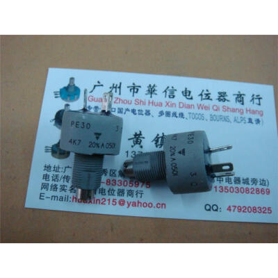 

Israel PE30 4.7K potentiometer