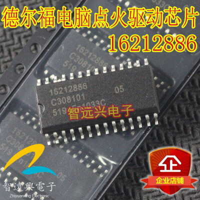 

16212886 automotive computer board