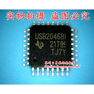 

USB2046BI