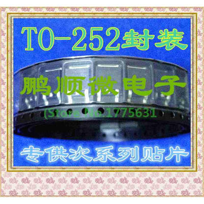 

50PCSlot 30N04-07L 30N04 TO-252