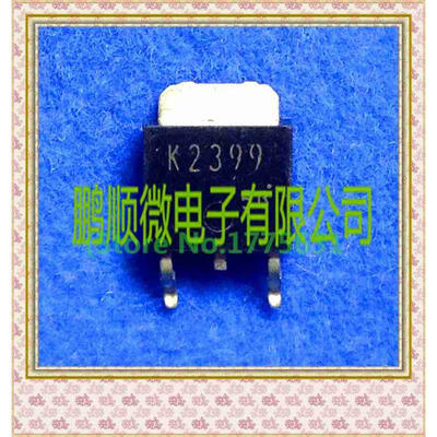 

50PCS/lot 2SK2399 K2399