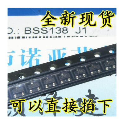 

BSS138 BSS138LT1G J1 SOT23