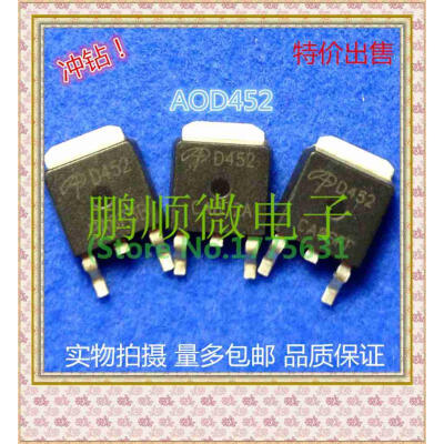 

50PCSlot AOD452A D452A TO-252