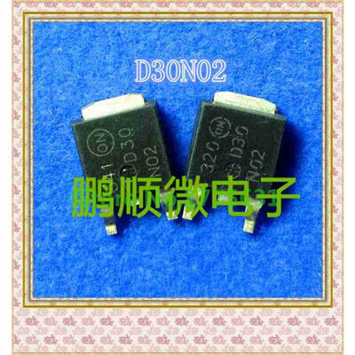 

50PCS/lot NTD30N02T4G D30N02G TO-252