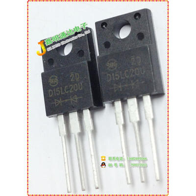 

Free shipping 10pcslot D15LC20U fast recovery new original