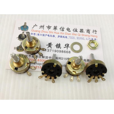 

172 single joint potentiometer B5K