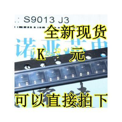 

S9013 J3 MMBT9013LT1G SOT-23