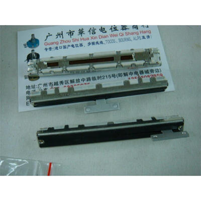 

75 cm single joint Slide fader potentiometer A10K handle with rubber dust 8T