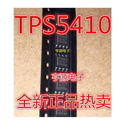 

TPS5410DR TPS5410 SOP8