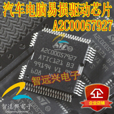 

A2C00057927 ATIC121 B3 automotive computer board
