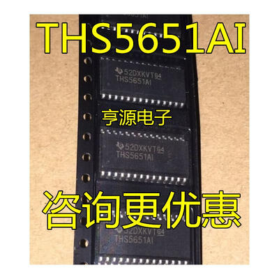 

THS5651AIDW THS5651AI THS5651 TI SOP-28