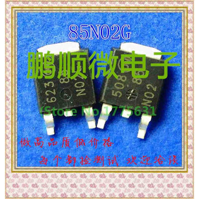 

20PCSlot NTD85N02G 85N02 TO252