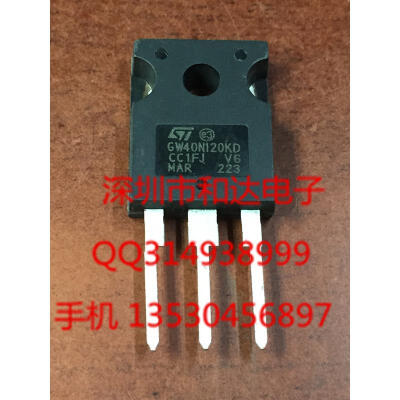 

STGW40N120KD TO-247