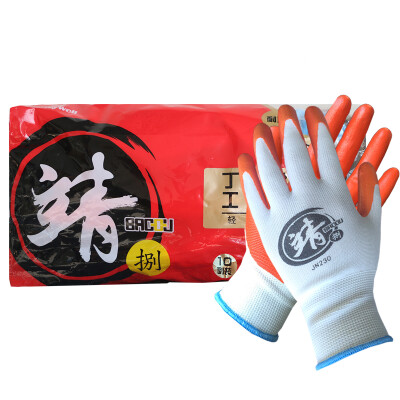 

Honeywell (Honeywell) labor insurance gloves natural latex work gloves palm dip anti-skid wear-resistant oil machine protective gl