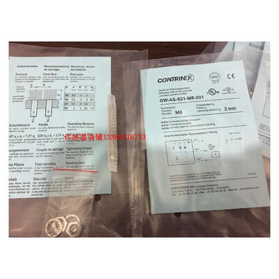 

DW-AS-503-M8-001