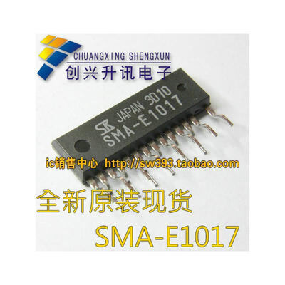 

SMA-E1017