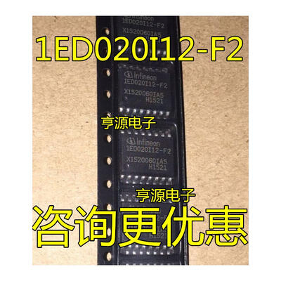 

IED020I12-F2 1ED020I12-F2 1ED020I12-F