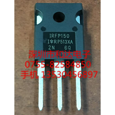 

IRFP150 TO-247