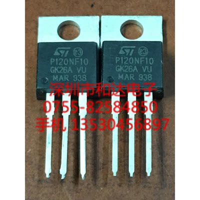 

STP120NF10 P120NF10 TO-220