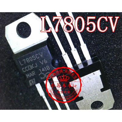 

L7805CV TO220