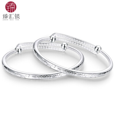 

Zhenyu silver foot silver baby pair of bracelets dragon and phoenix Xiangxiang children children silver bracelet birthday full moon gift gift box about 20.5 grams