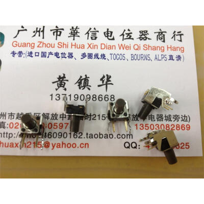 

Tact switch with two feet stand side by 6MMX6MMX6MM