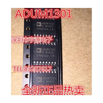 

ADUM1301 ADUM1301ARWZ ADUM1301BRWZ