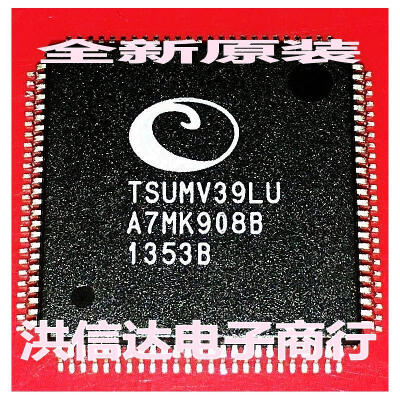 

TSUMV39LU