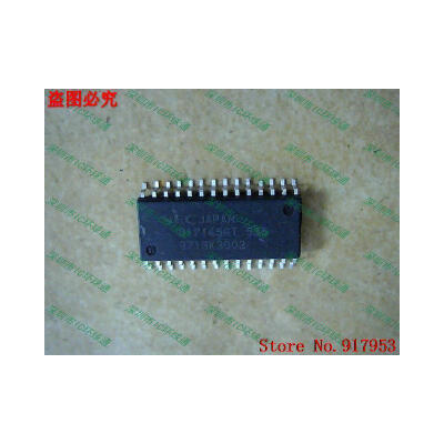 

Free shipping 10PCS 100% NEW D17145GT