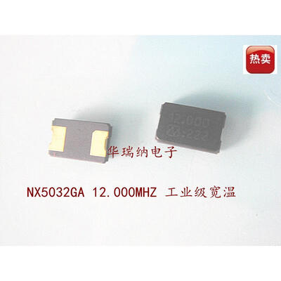 

NDK 5032 12M 12MHZ 12000MHZ NX5032GA