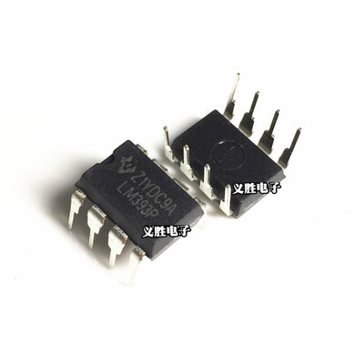 

50pcs/lot LM393P LM393 LM393N 393 DIP new original free shipping