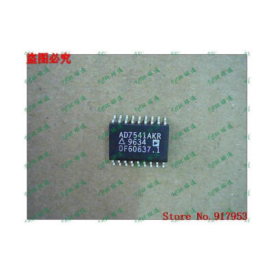 

Free shipping 10PCS AD7541AKR AD7541